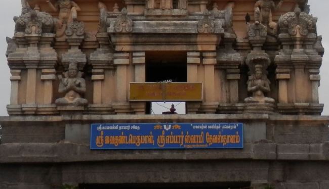 Madhuramangalam Embar THirunakshatra UTsavam  2015 11