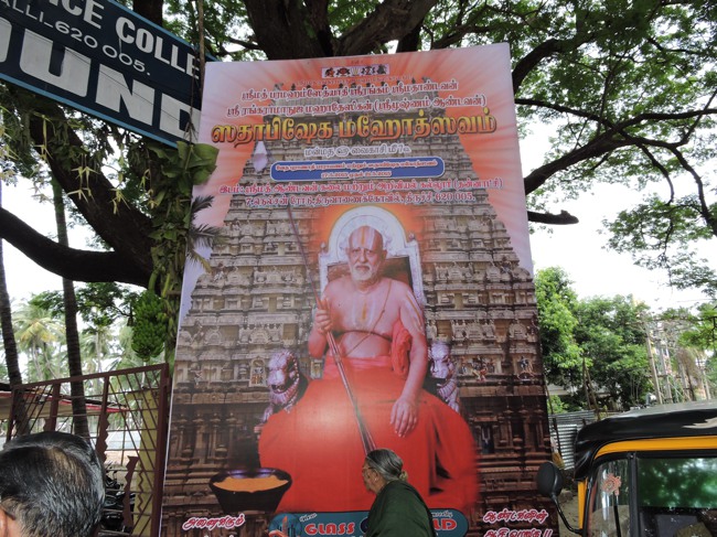 Srimushnam Andavan Sathabisheka Mahotsavam  day 3 Veda Parayanam-2015-53