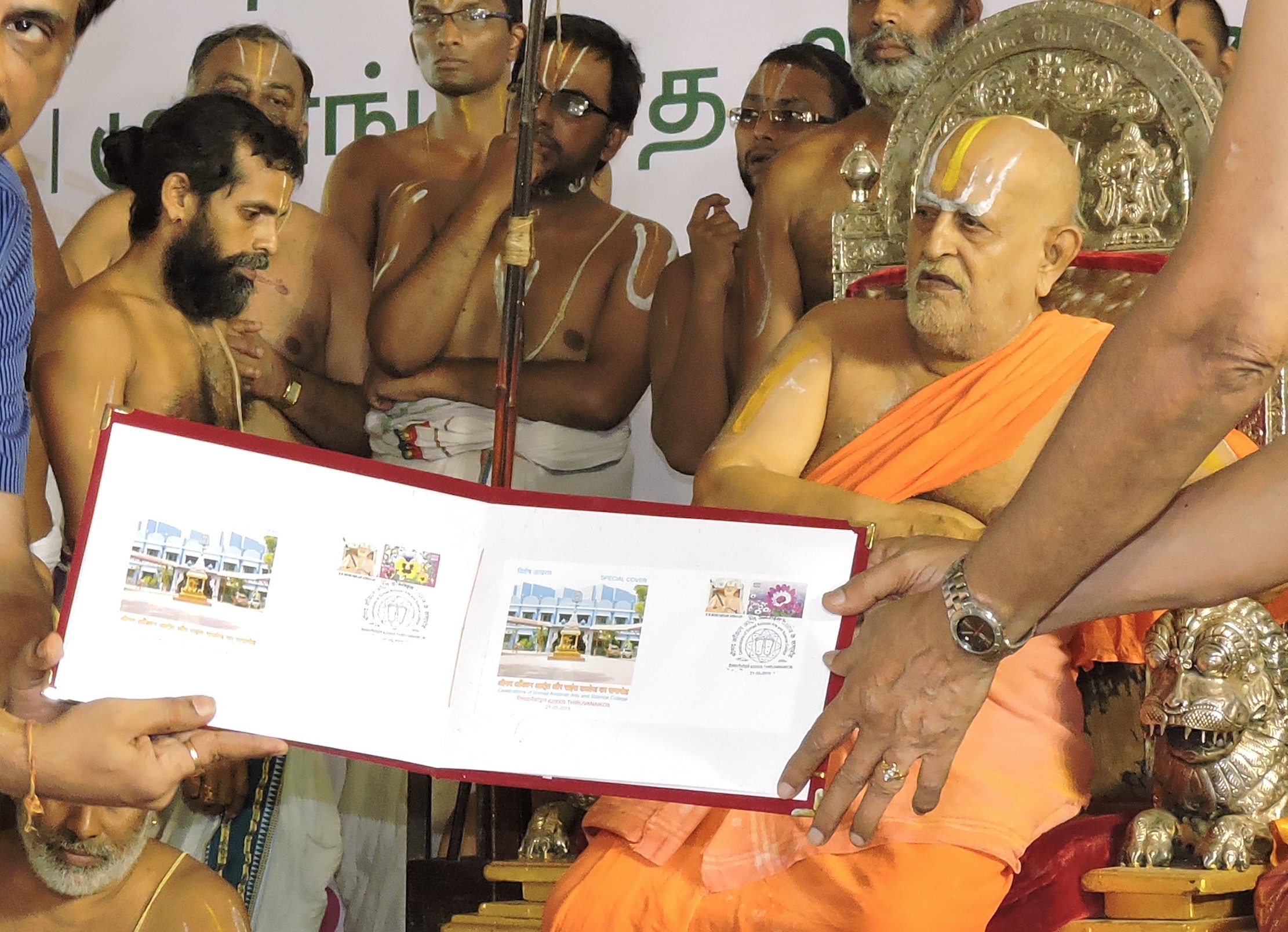 Srimushnam Andavan Stamp Release