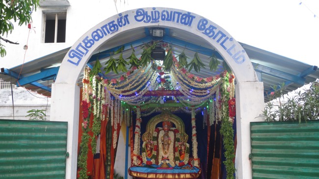 THiruvelukkai Sri Azhagiyasinga perumal Chithirai swathi utsavam  -2015-12