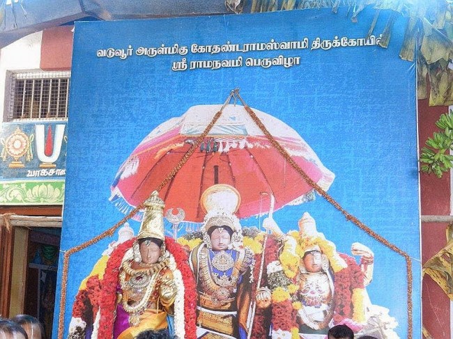 Vaduvur Sri Kothandaramaswamy Temple Chitra Pournami ThiruKalynaothsavam23