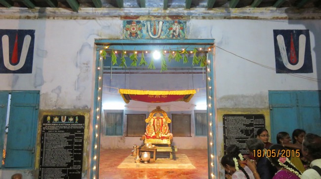 Kanchi Sri Devarajaswami Temple Vasanthotsavam day 3 2015-15