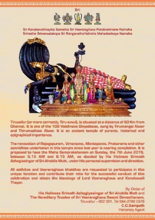 Thiruvallur Sri Veeraraghava Perumal Temple Maha Samprokshana Patrikai6