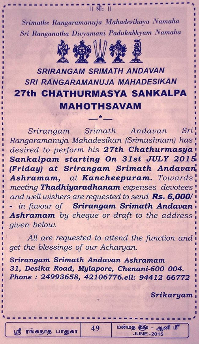 Srimad aandavan Chathurmasya sankalpam 1