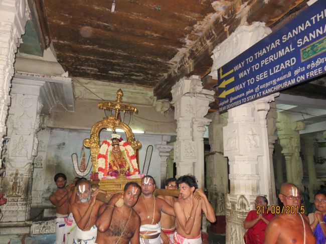 Kanchi Sri Devarajaswami Temple Aavani Sukravara Purappadu  -2015 26