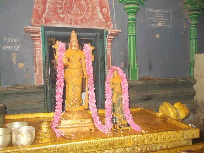 Therazhundur Sri Amaruviappan Sannadhi Thiruaadipooram Utsavam -2015 23
