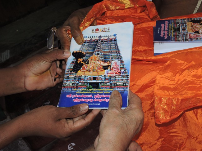 Mukkur Azhagiyasingar Thirunakshatra Utsavam Day 3 -2015-16