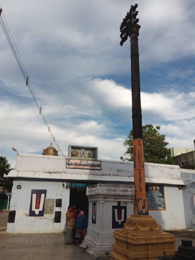 Srimushnam Andavan Mangalasasanam at Thoopul 2015 18