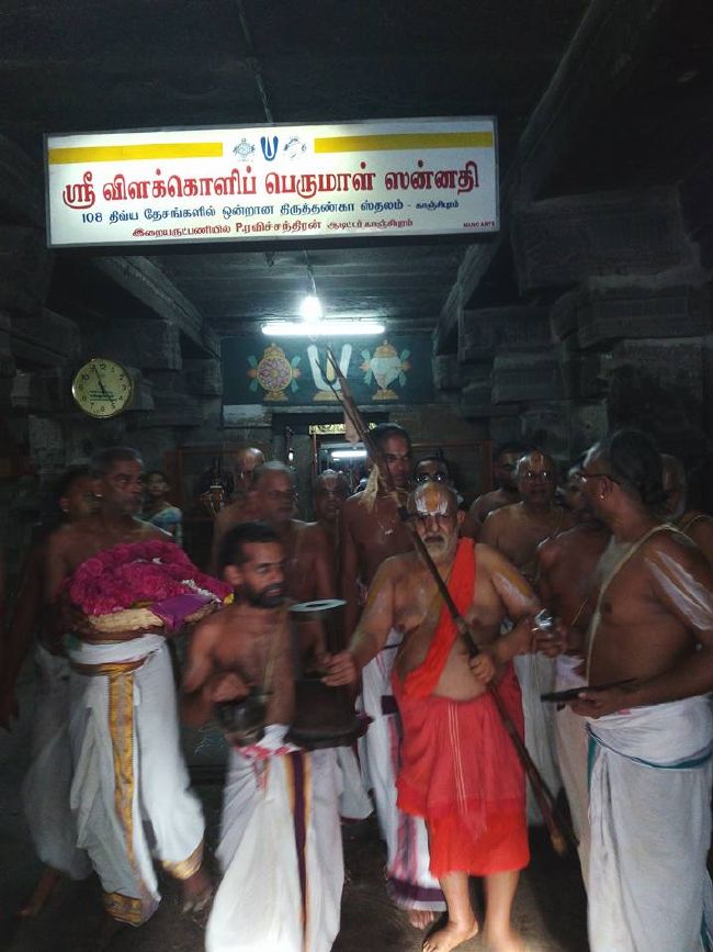 Srimushnam Andavan Mangalasasanam at Thoopul 2015 20