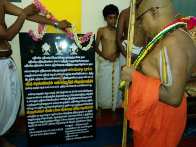 HH 46th Srimad Azhagiyasingar Manmadha Varusha Chaturmasya Sankalpam Poorthi At Kalyanapuram11