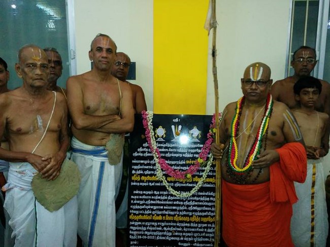 HH 46th Srimad Azhagiyasingar Manmadha Varusha Chaturmasya Sankalpam Poorthi At Kalyanapuram18