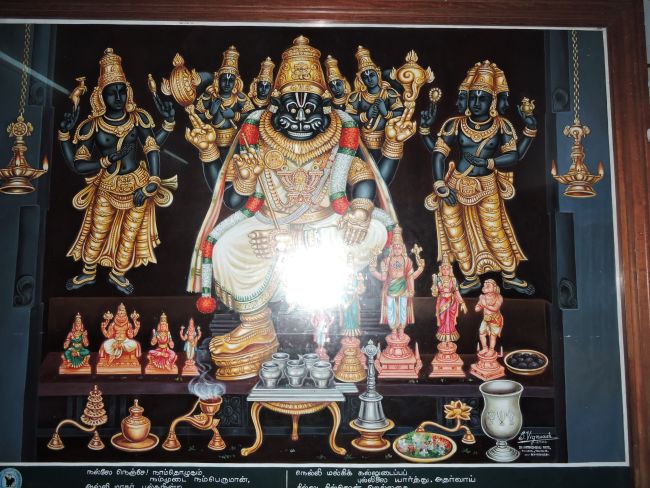 Srimath Azhagiyasingar Namakkal Anjaneyaswamy temple Mangalasasanam- 2015-22.jpg
