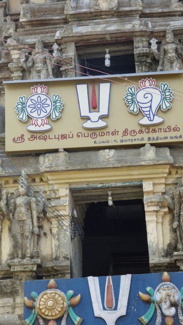 Kanchipuram-Ashtabhujakara-Perumal_11