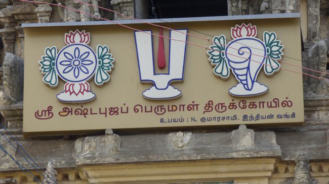 Kanchipuram-Ashtabhujakara-Perumal_13