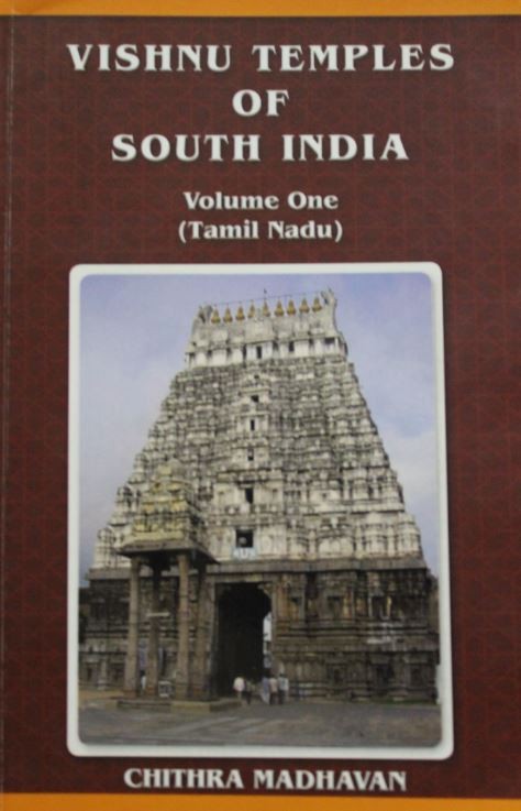 vishnu-temples-of-south-india-vol-1