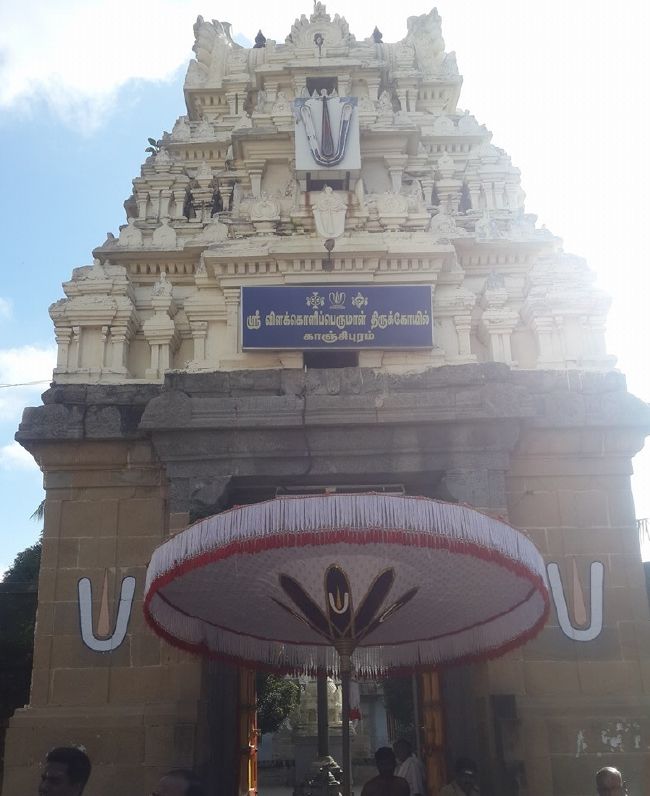 Thiruthanka Sri Deepaprakasar temple vaikunda ekadasi purappadu - 2015-02.jpg