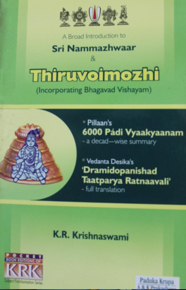 4000-Divya-Prabandham-06