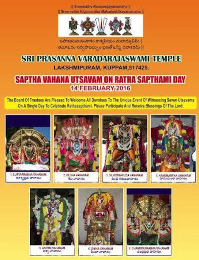 Lakshmipuram-Sri-Prasanna-Varadarajaswamy_02