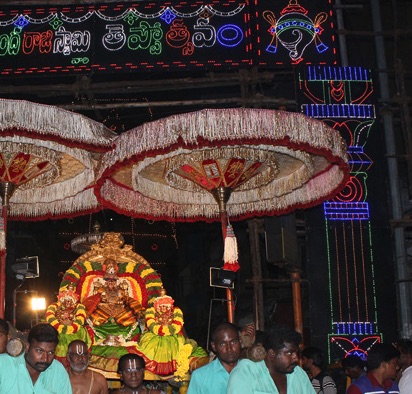 Tirupathi-Sri-Govindaraja-Swamy1