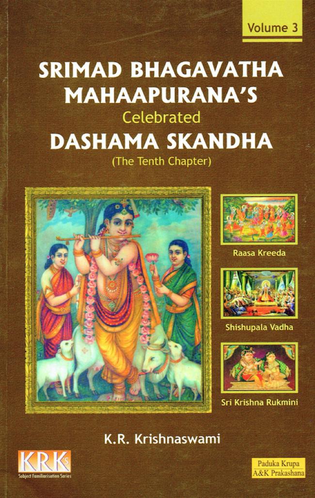 Srimad-Bhagavatha-Mahaa-Puraana_16