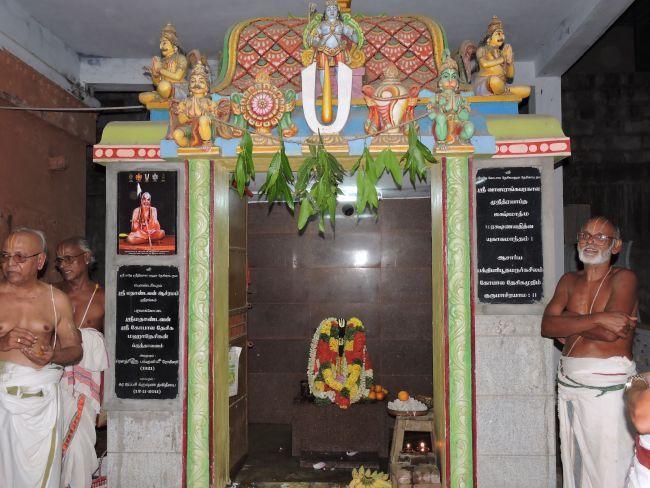 Brindavanam-Srimad-Paravakottai-Andavan13