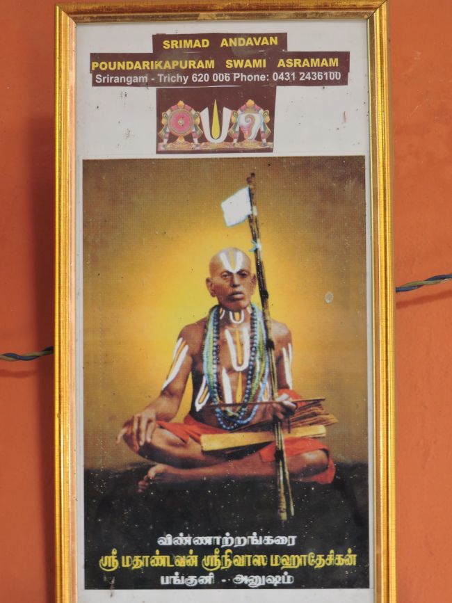 Srimad-Vinnatrankarai-Andavan-10
