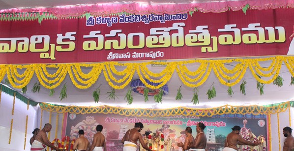 Srinivasa-Mangapuram2