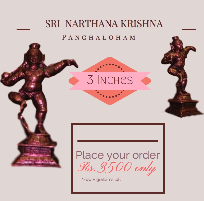 narthana krishna