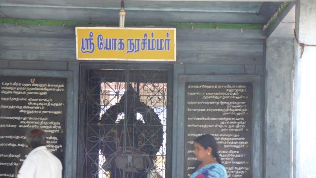 nagereshu-kanchi-pandava-dhootha-perumal-temple-travalogue-020