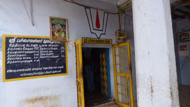 pachai-vannar-perumal-temple-012