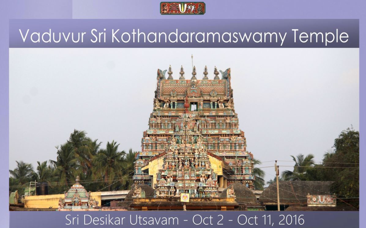 vaduvur-sri-kothandaramaswamy-temple-swami-desikan-thiruanakshatra-utsavam-patrikai-2016-1