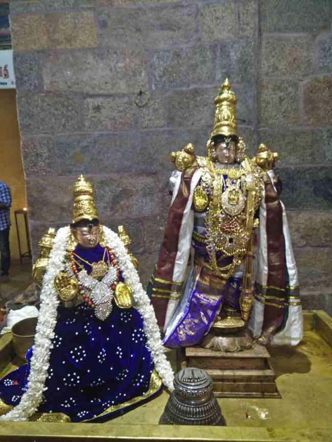 Sri Appakudathan