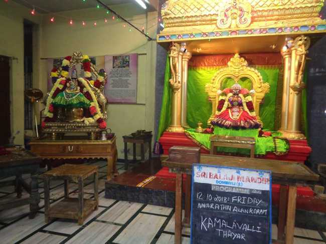 Sri Kamalavalli Thayar