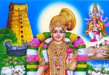 Margazhi Utsavams Podcast by Smt Vyjayanthi Rajan