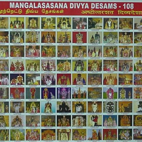 Divya Desa Vaibhavam – Upanyasam